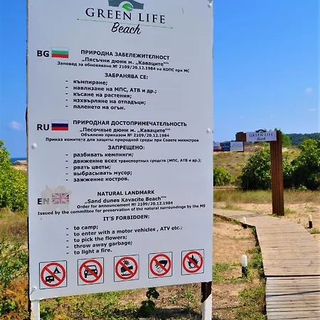 Private Studio In Kavatsi Beach * Sozopol